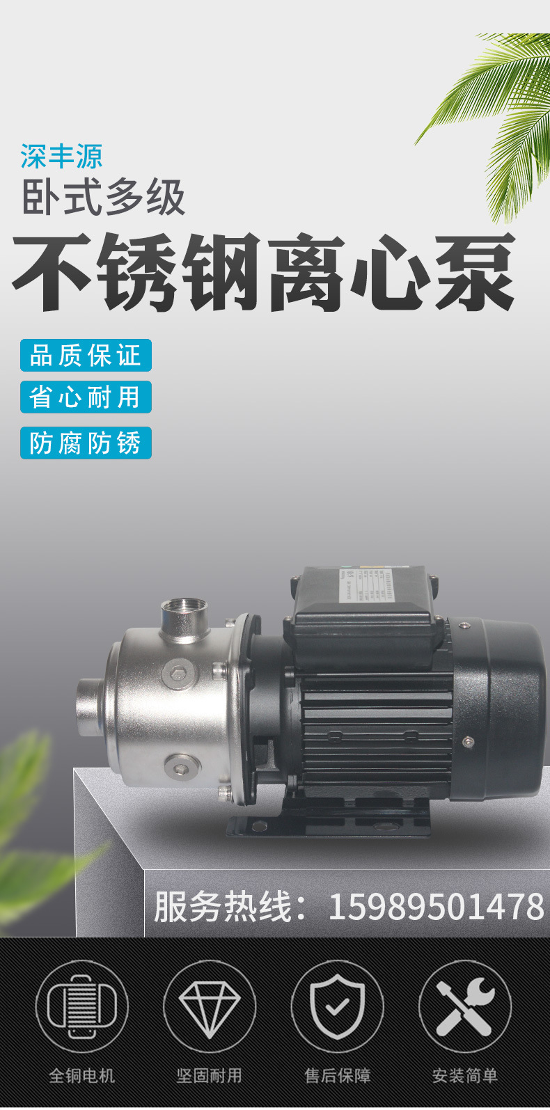 详情页_02.jpg