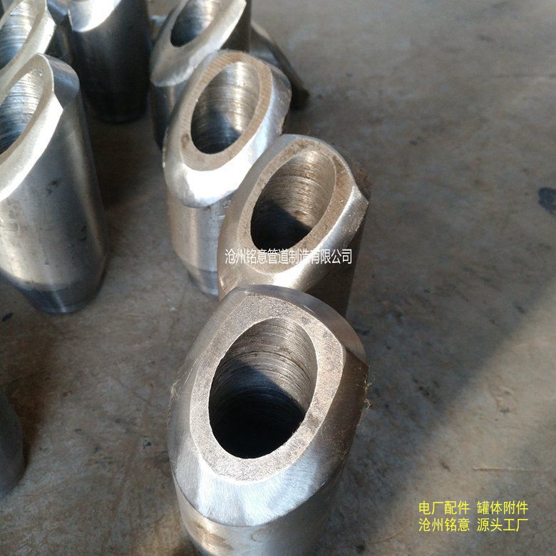 斜接支管台 45度斜支管台 斜支管台 弯头支管台