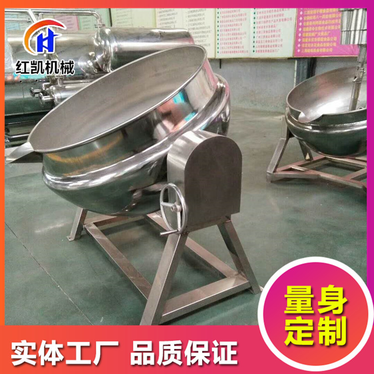夹层锅