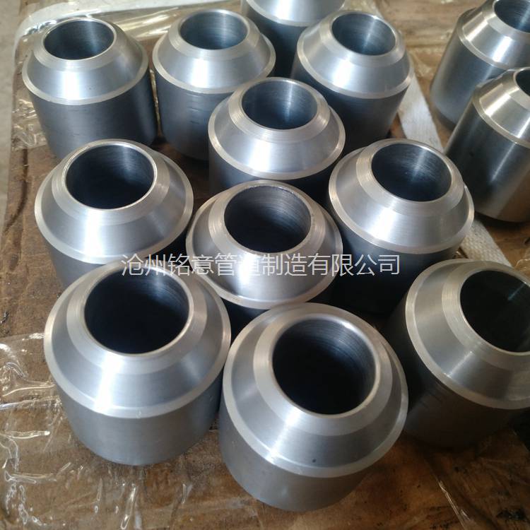 对焊支管台 对焊支管座 斜支管座 斜支管台