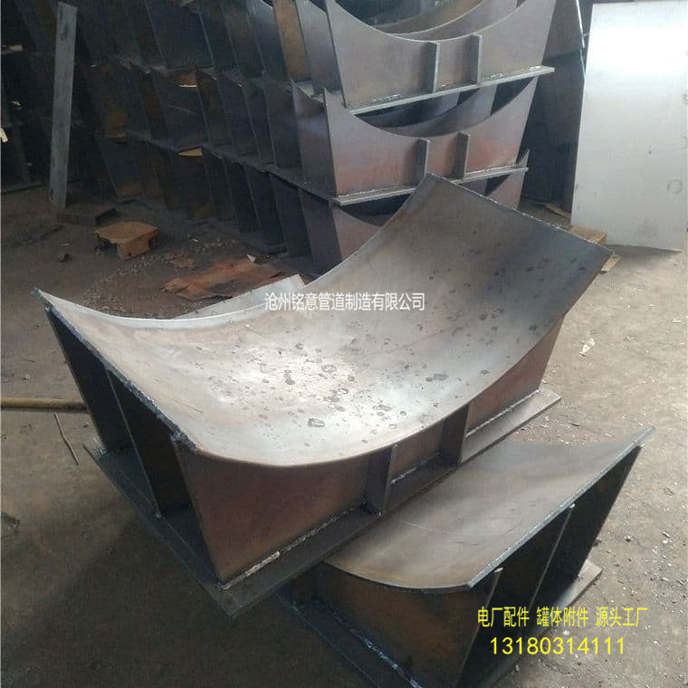 弧板支座管托-沧州铭意 (7).jpg