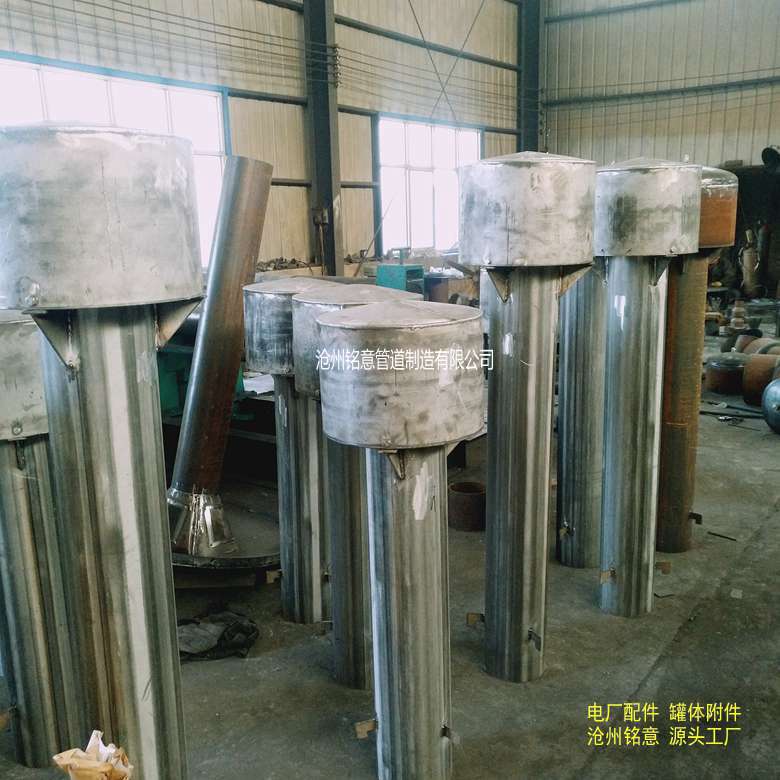 罩型通气管 蓄水池通气帽 通气帽 通气管 沧州铭意