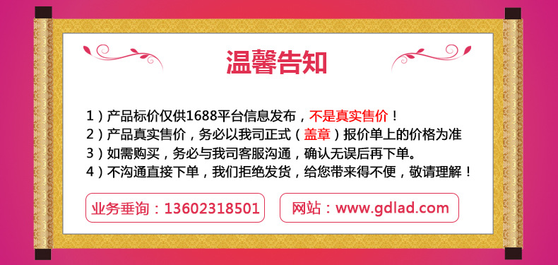 阿里温馨告知.jpg