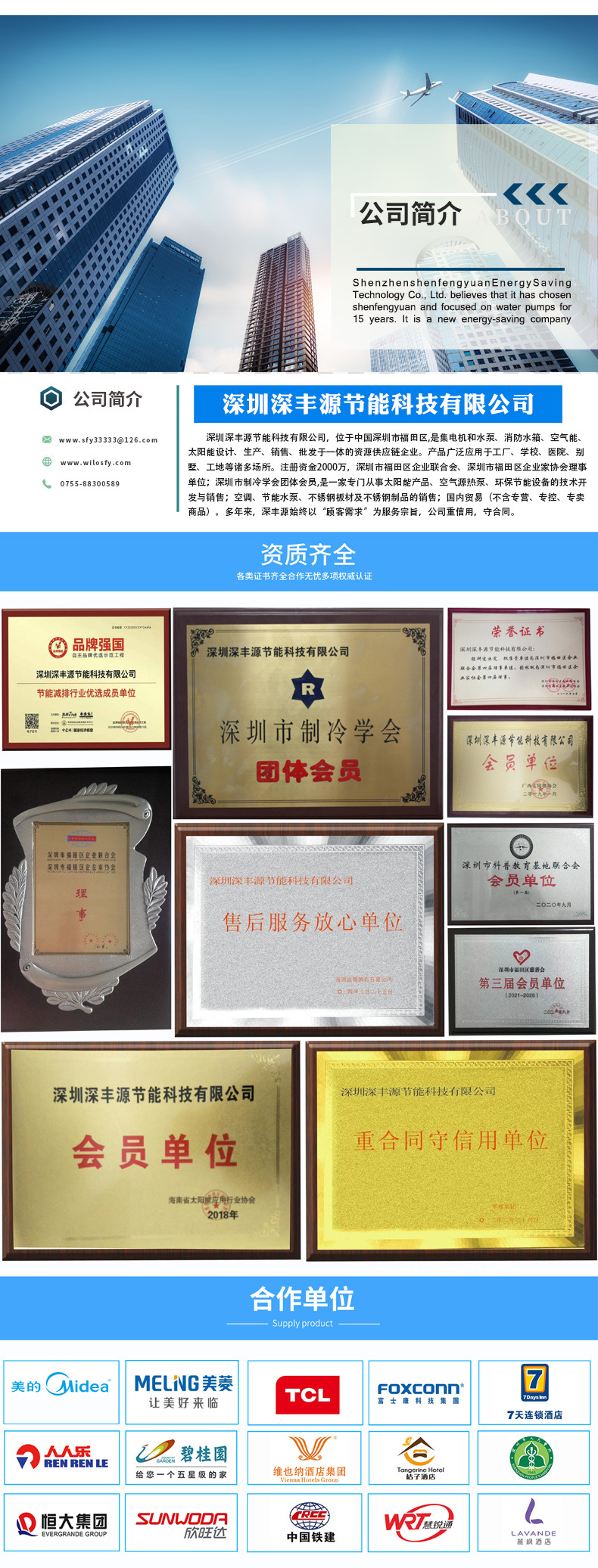 详情页_13.jpg