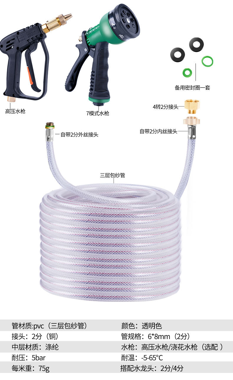 水管详情_r10_c1.jpg