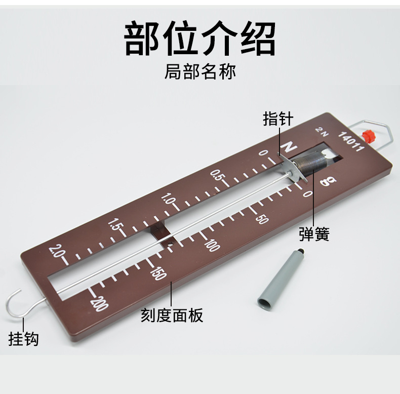 演示测力计-2N_04.jpg