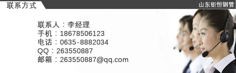 联系方式