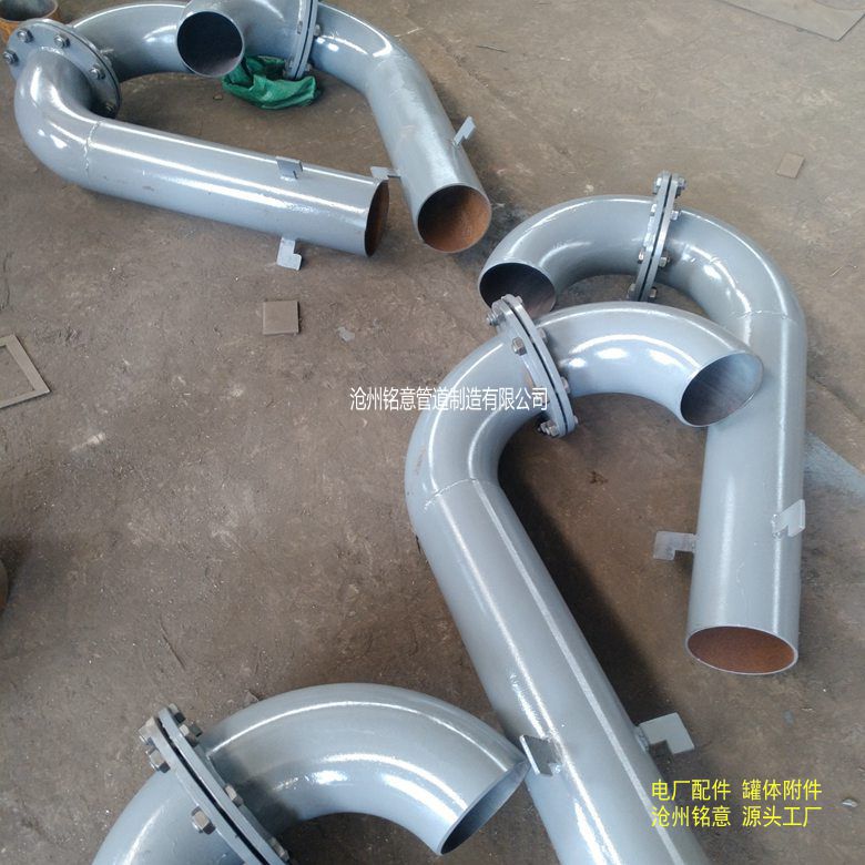弯管型通气管 弯管通气管 通气管 沧州铭意