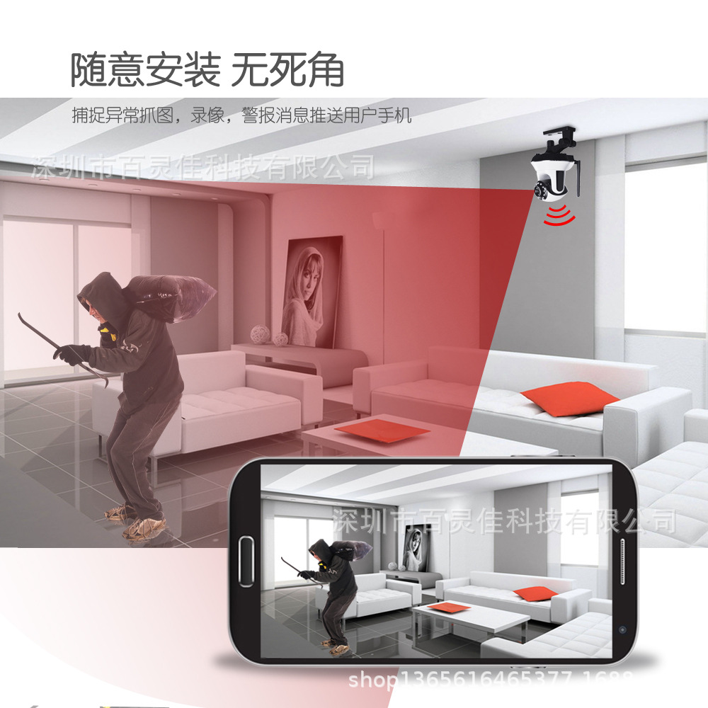 WIFI+GSM报警器 (10).jpg