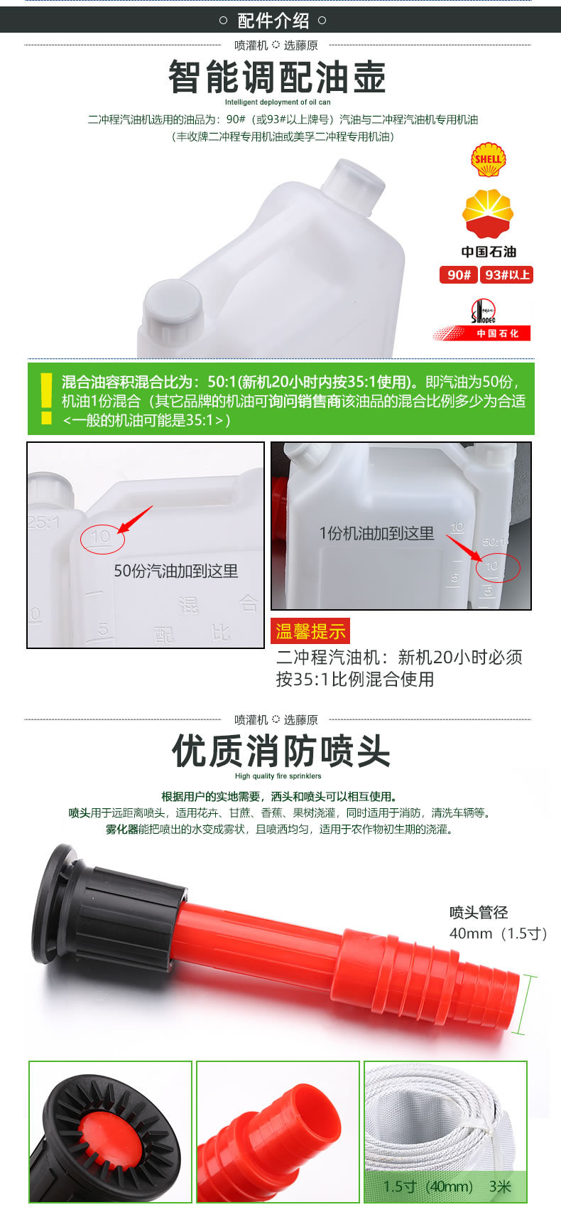船式水泵详情页1_14.jpg