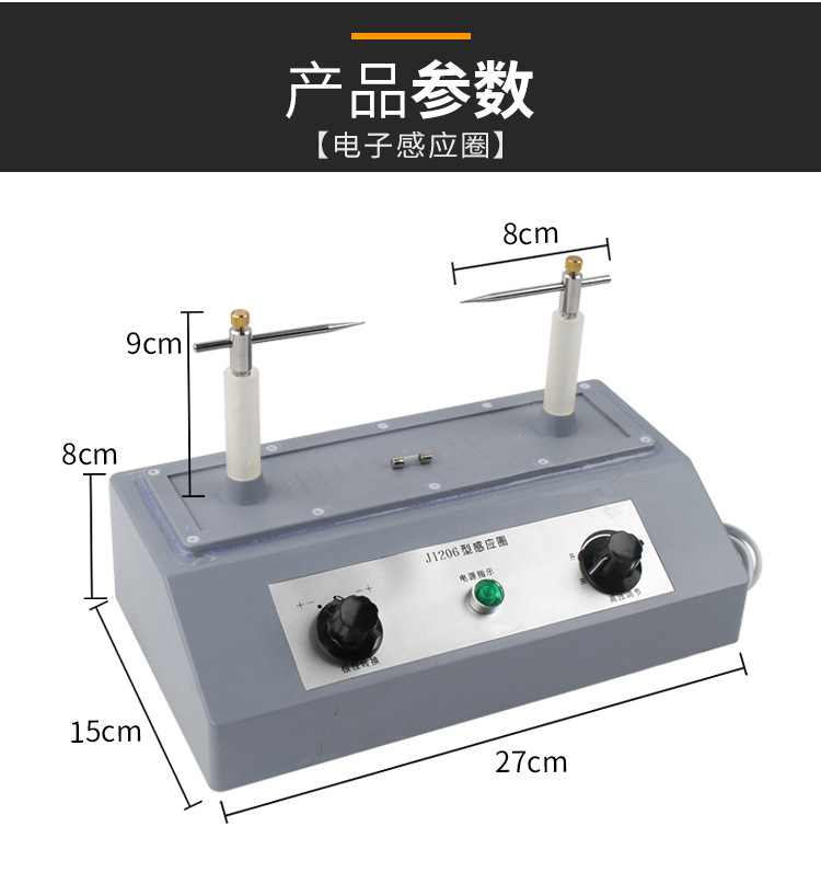 光谱管组详情页_04.jpg