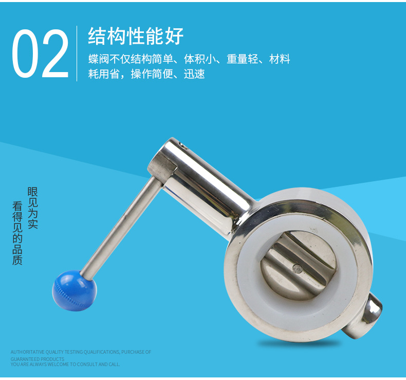 不锈钢蝶阀_09.jpg