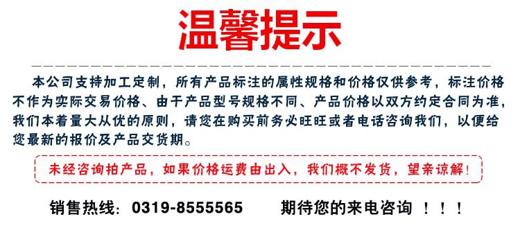 适用于别克雪佛兰爱唯欧减震器缓冲胶防尘罩总成95020229—清河县山风汽车零部件有限公司