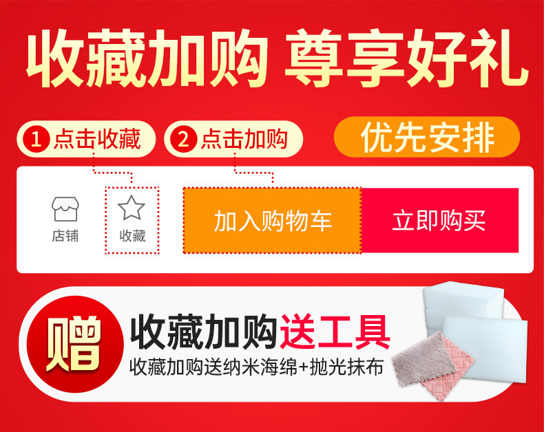 皮革清洗剂详情页1_01.jpg