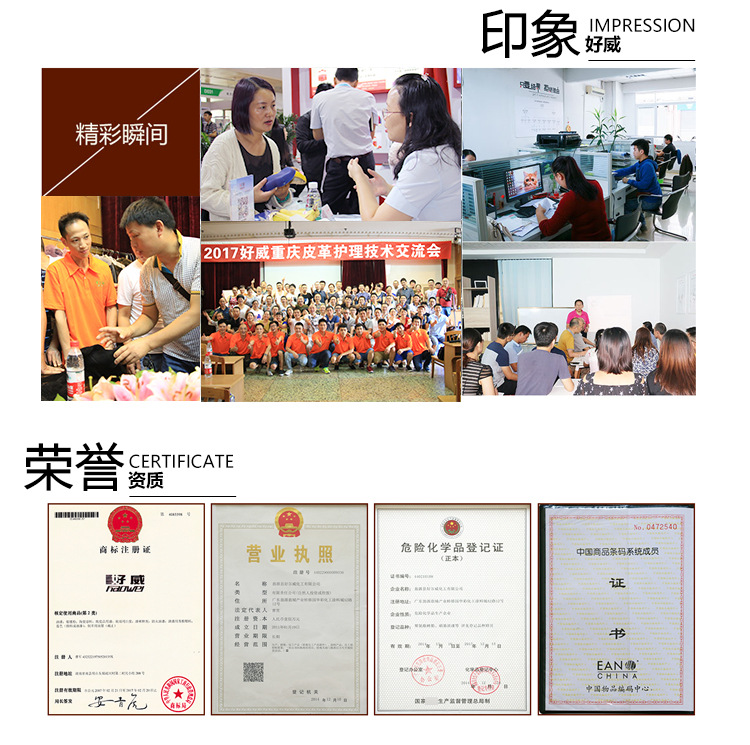 详情页尾_04