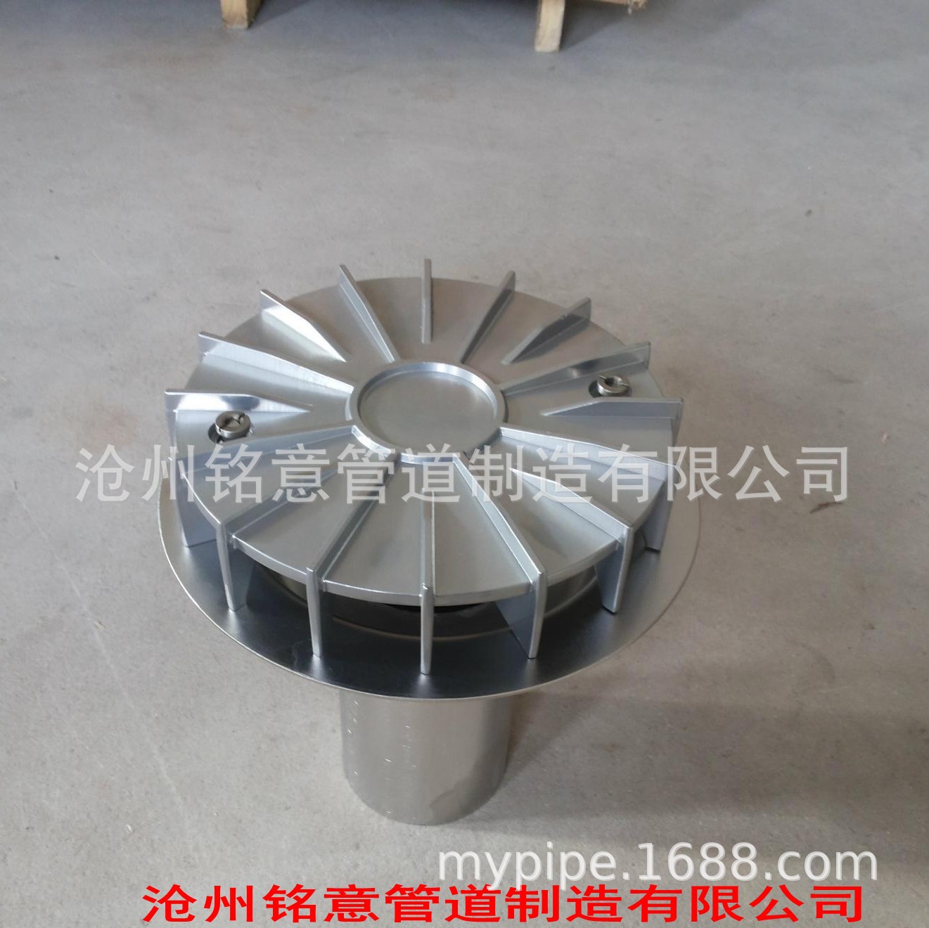 87型雨水斗不锈钢-铭意_conew1