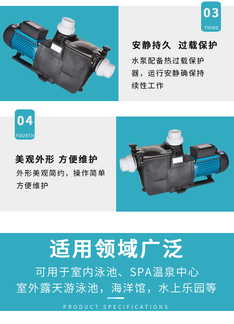 SPA系列水泵_06.jpg