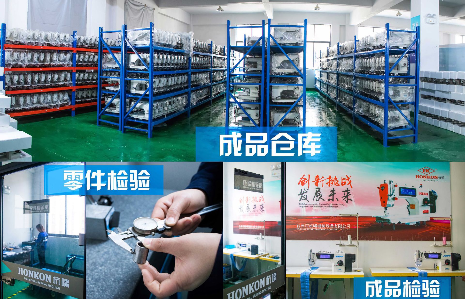 成品仓库2