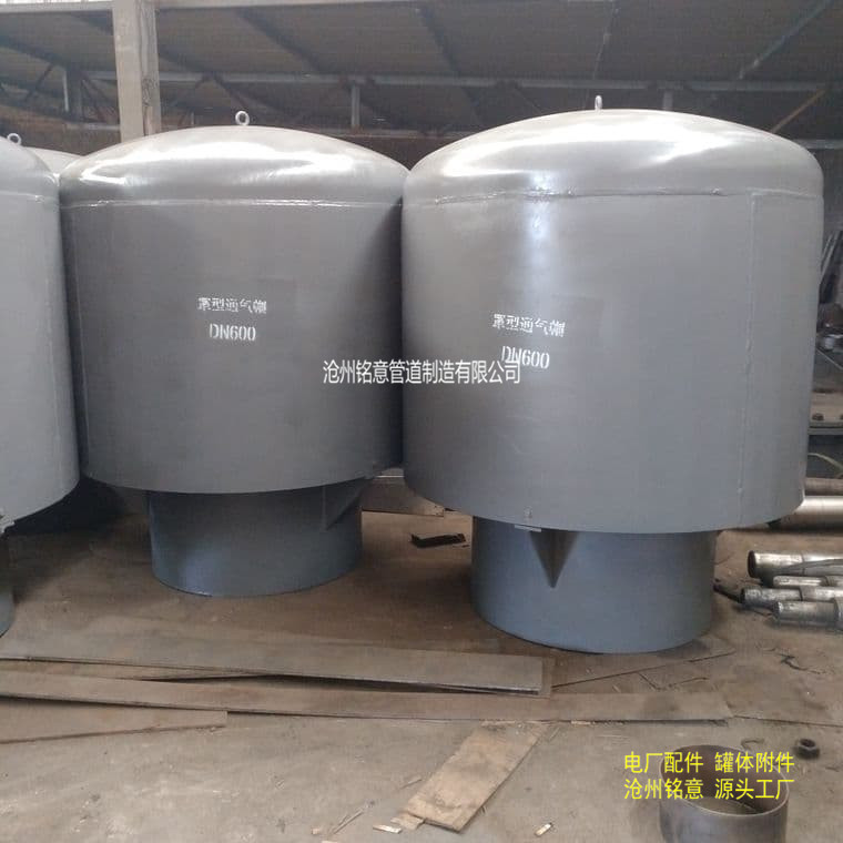 罩型通气管 蓄水池通气帽 通气帽 通气管 沧州铭意