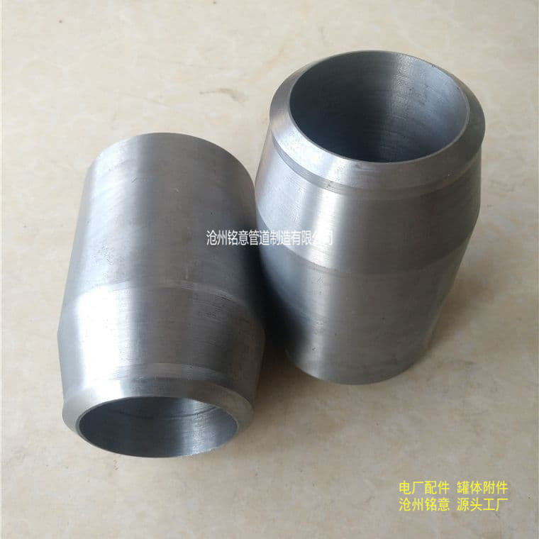 接管座 电厂接管座 电标接管座 合金接管座