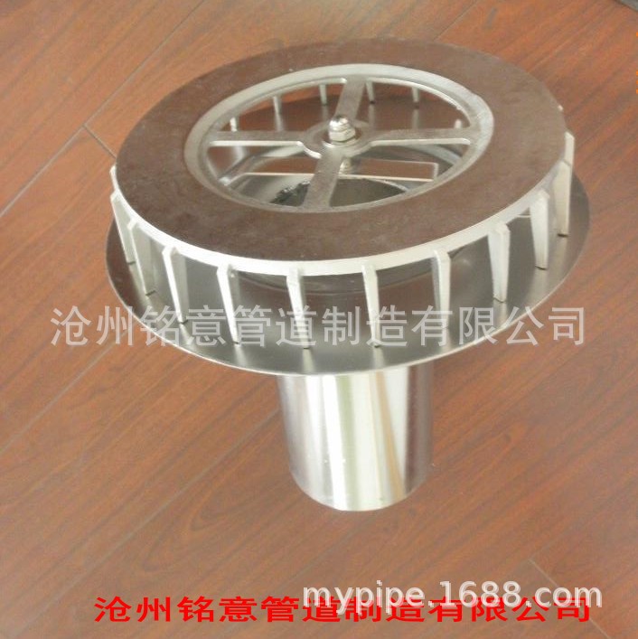 87型雨水斗-老式不锈钢_conew1