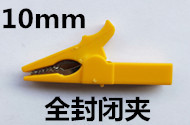 鳄鱼夹