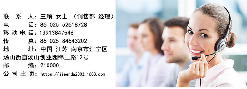 联系方式2