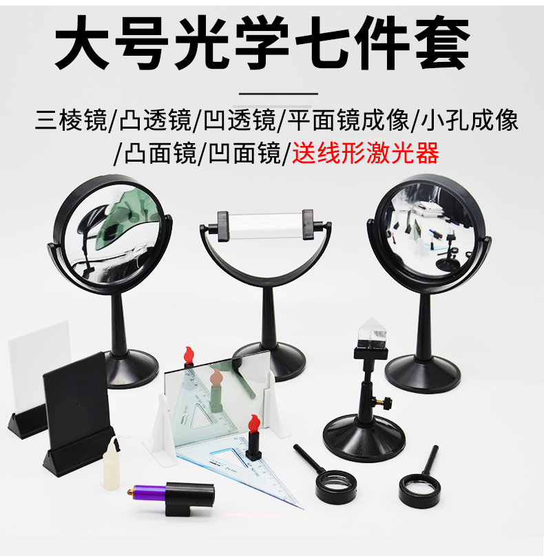 详情-大号七件套_02.jpg