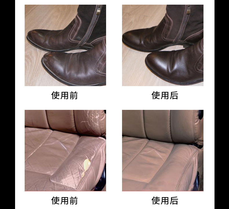 补伤膏_05.jpg