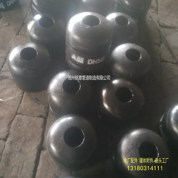 conew_钢制a型漏斗 b型漏斗-沧州铭意 (77).jp