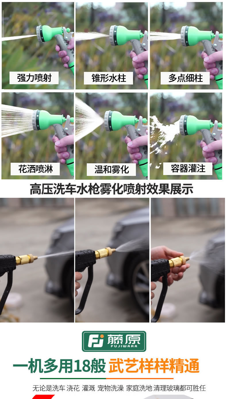 水管详情_r8_c1.jpg