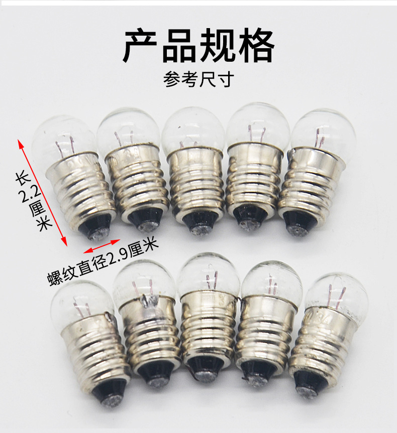 详情-小灯泡_03.jpg