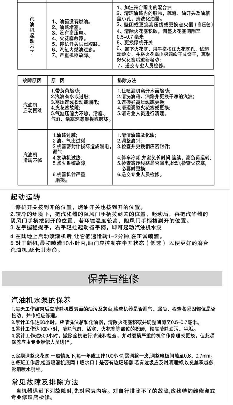 详情图片_18.jpg