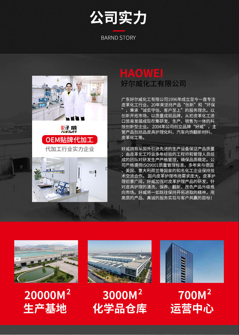 补伤膏详情_10.jpg