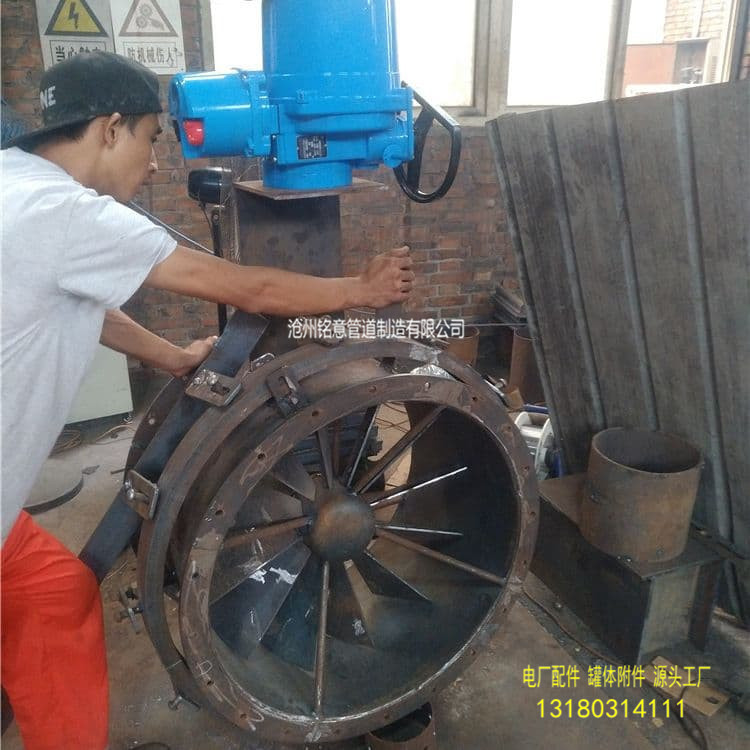 花瓣式风机调节风门DN700-沧州铭意 (8).jpg