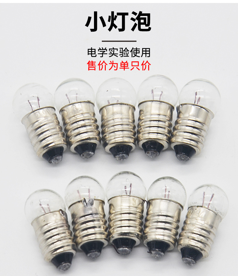 详情-小灯泡_02.jpg