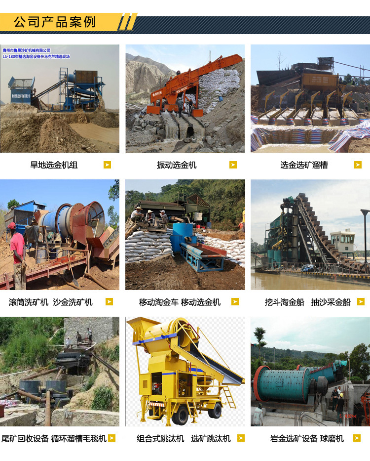 公司产品案例.jpg