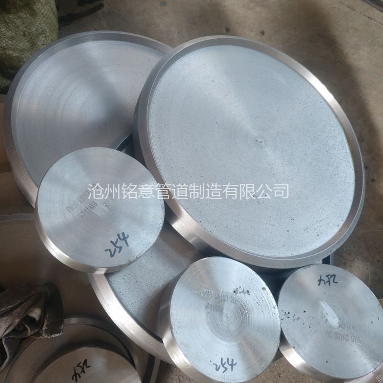 对焊堵头 管堵头 堵头 对焊型堵头 沧州铭意