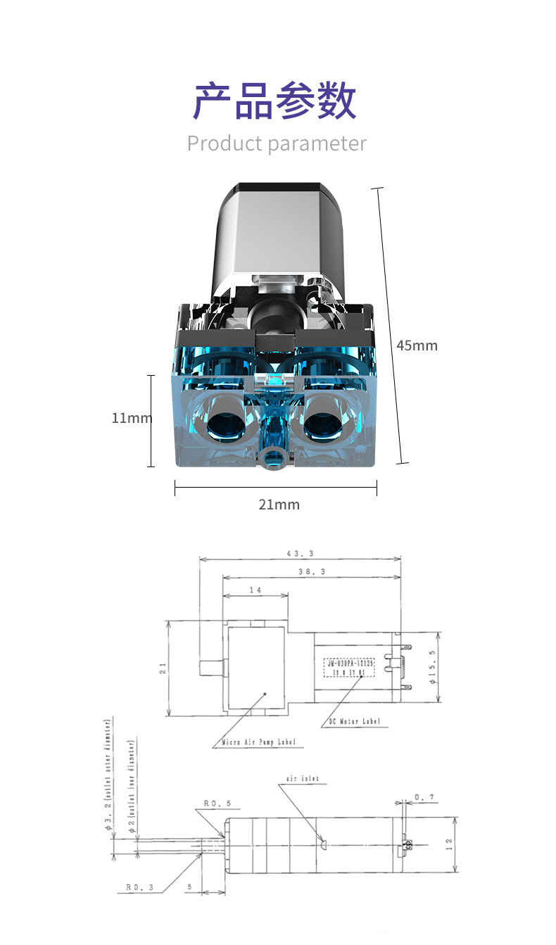 AQV微型气泵_10.jpg