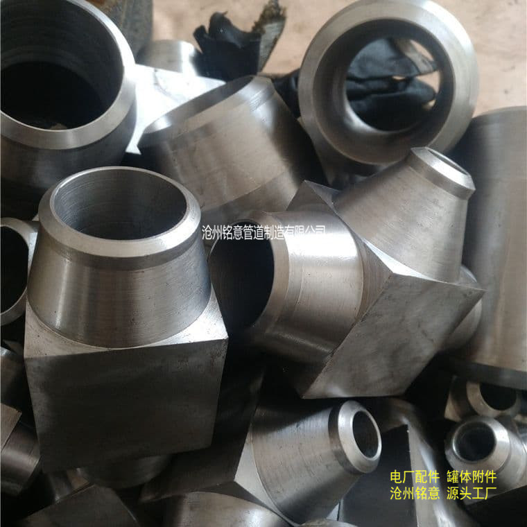 锻制三通 高压锻三通 锻造三通