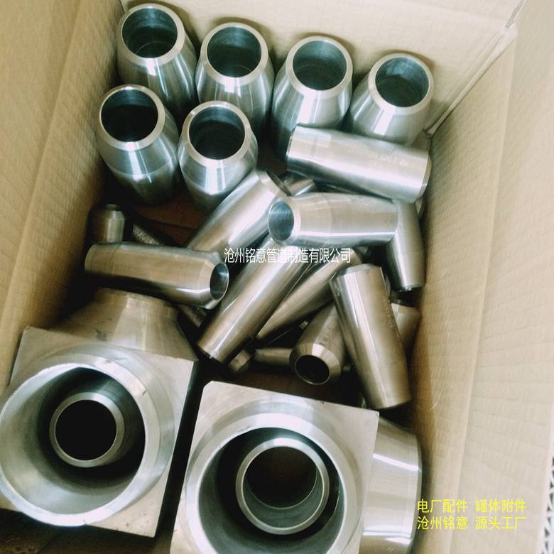 接管座 电厂接管座 电标接管座 合金接管座