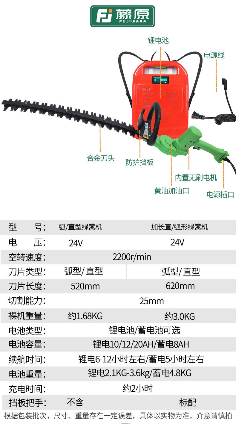 详情图片_5.jpg