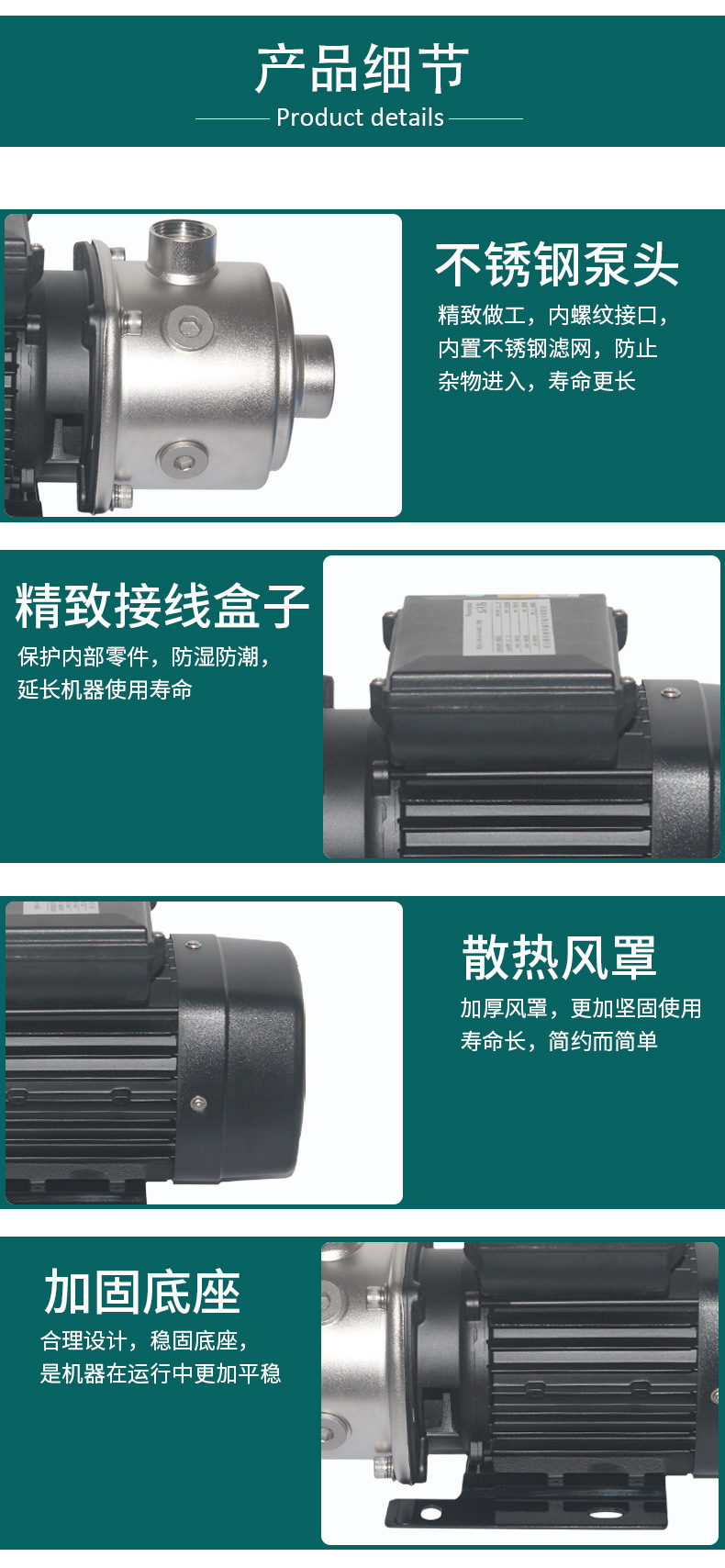 详情页_11.jpg