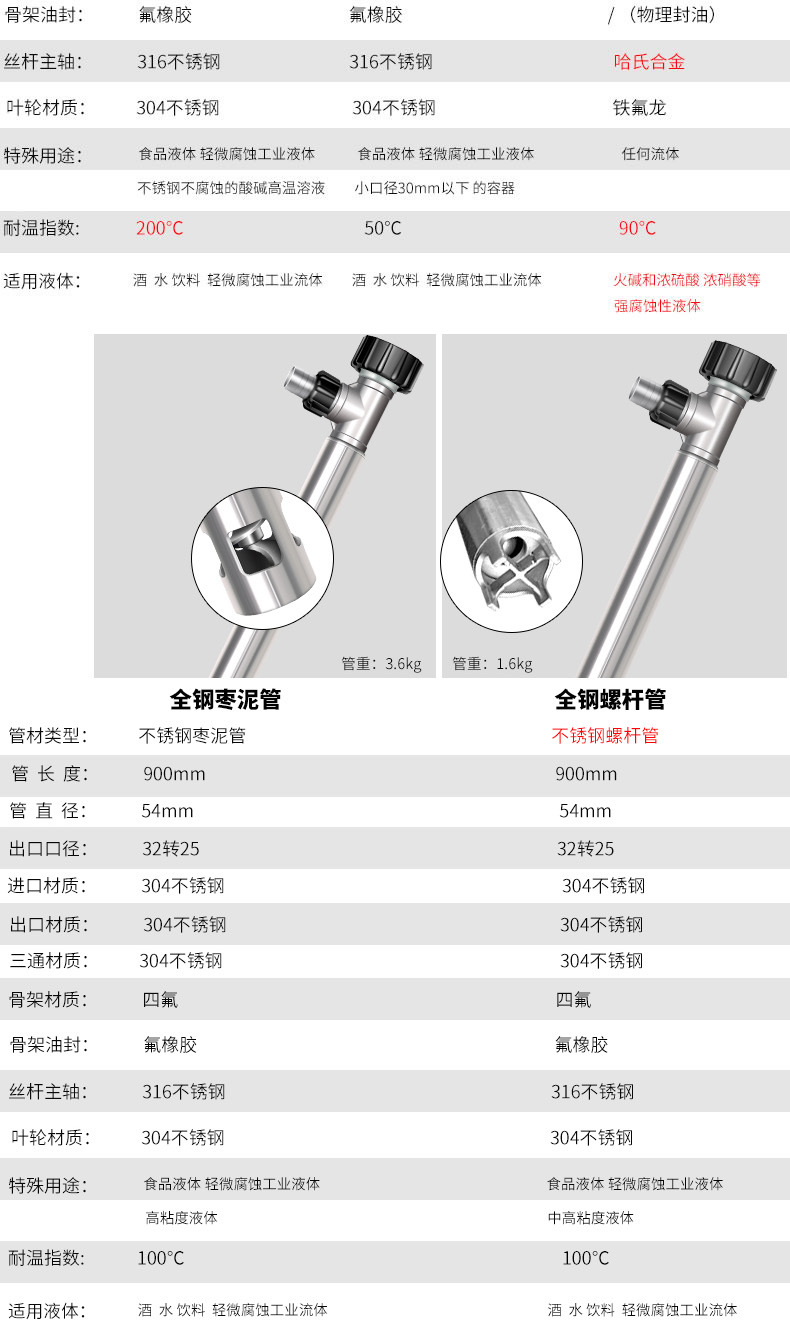 详情图片_6.jpg