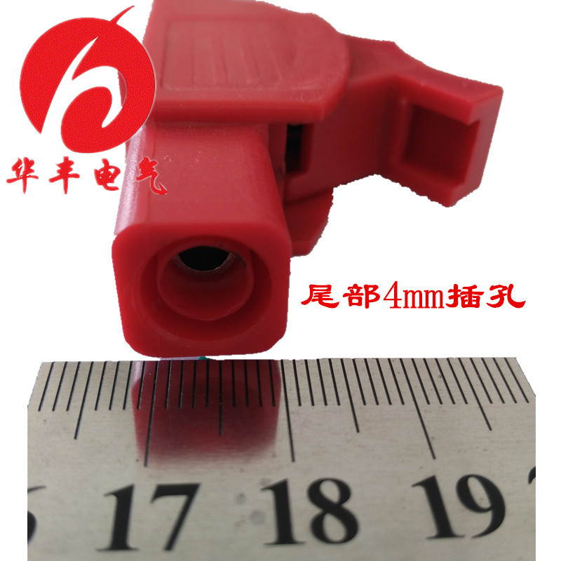 全封闭夹 (3)