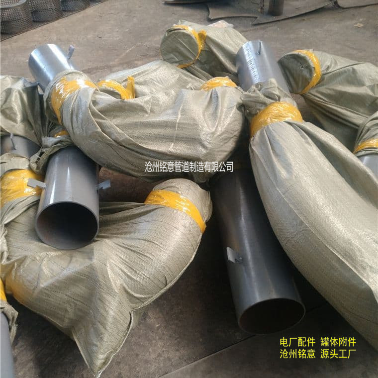 弯管型通气管 弯管通气管 通气管 沧州铭意