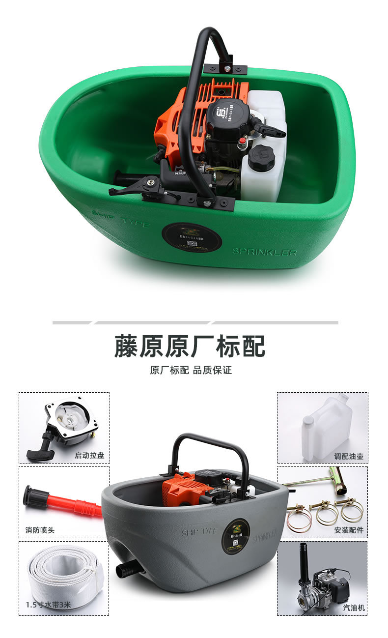 船式水泵详情页1_13.jpg