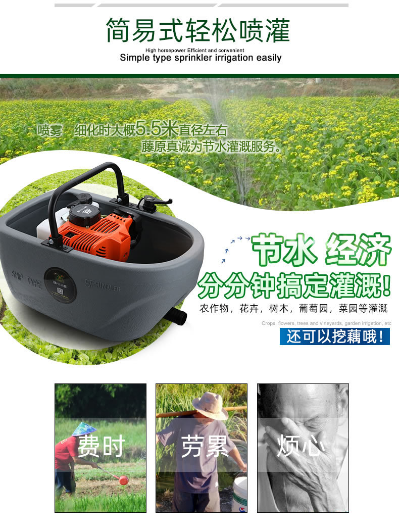船式水泵详情页1_02 (2).jpg
