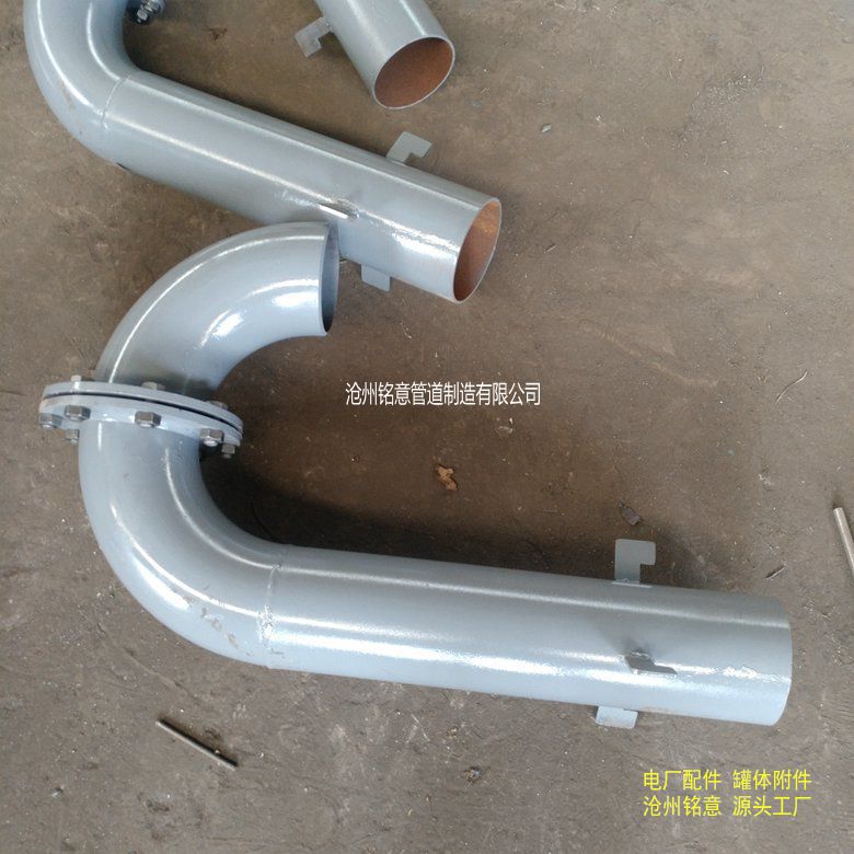 弯管型通气管 弯管通气管 通气管 沧州铭意