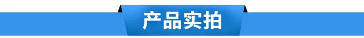 产品实拍.jpg